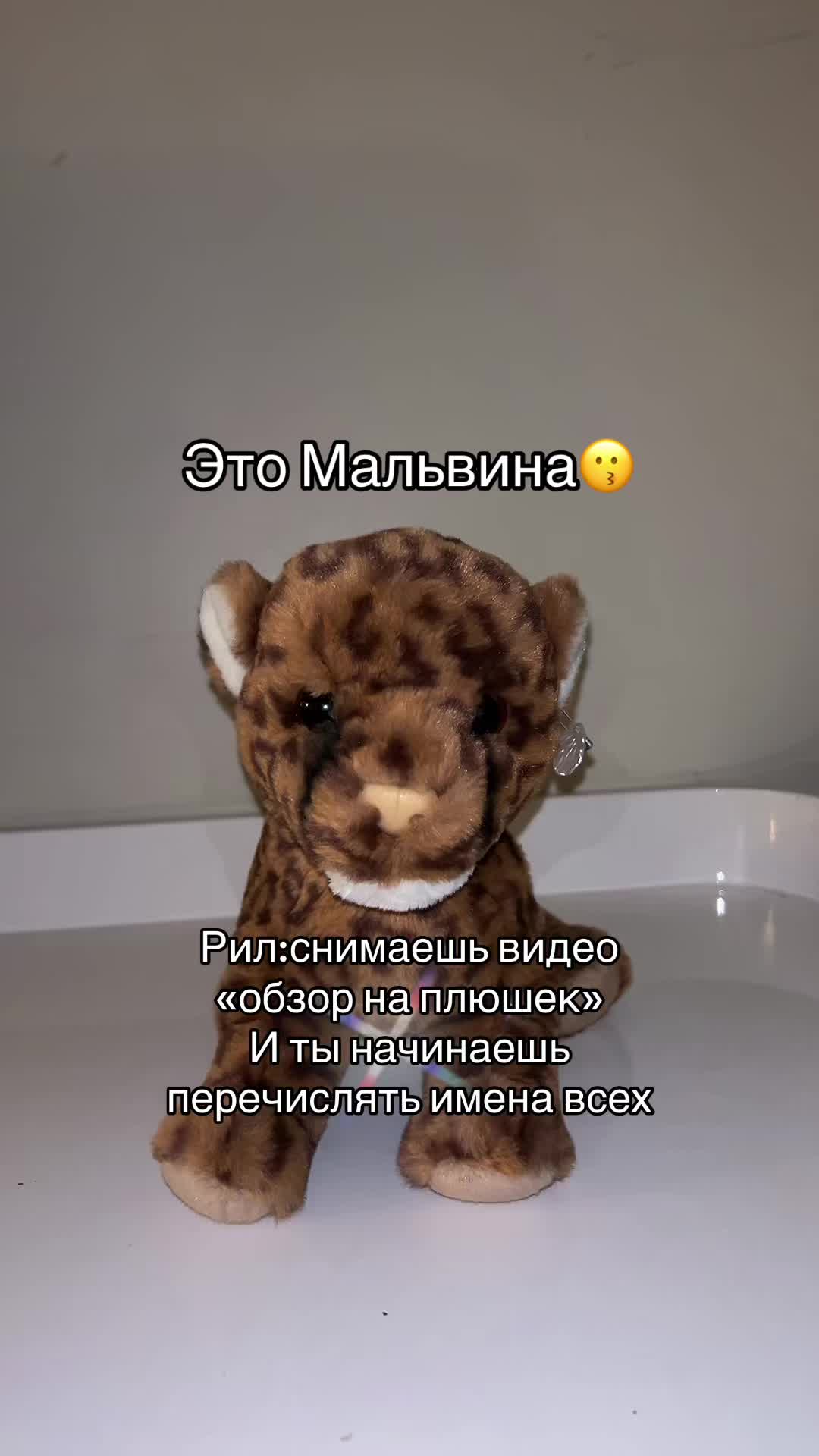 @🎈»𝔘𝔖𝔬𝔪𝔢𝔩_ESAS!⛓(Пдб)«🎂