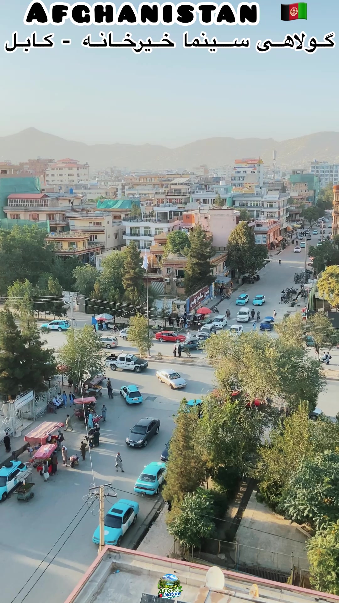 @Afghanistan Nature 🇦🇫