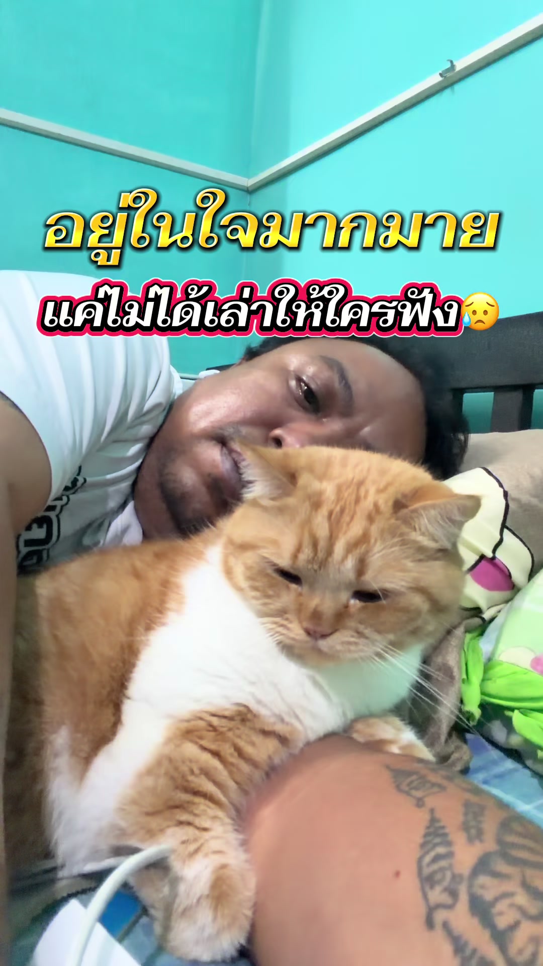 @ต้นปราการ.นิวส์
