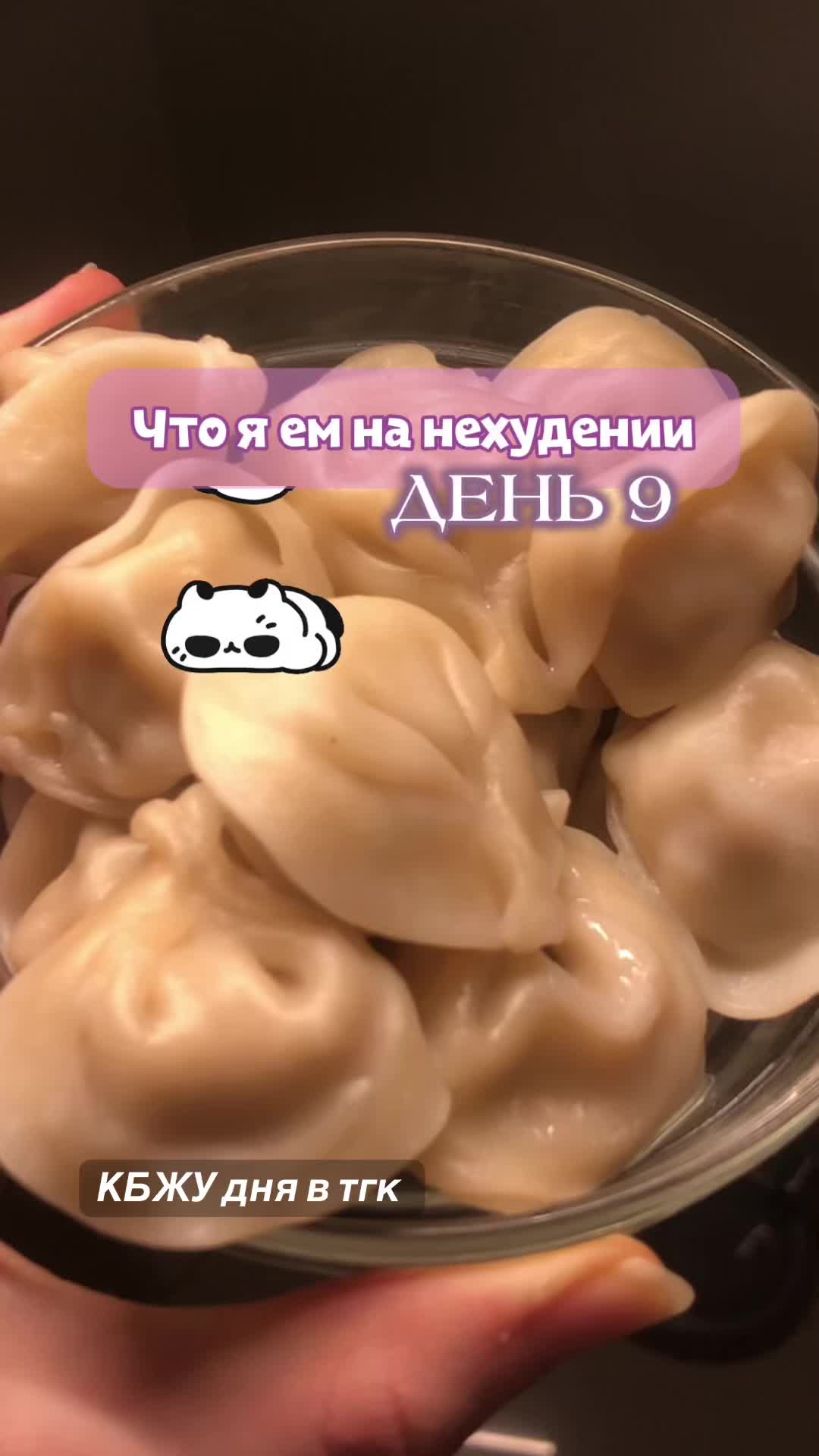 @Тгк: catislosingweight