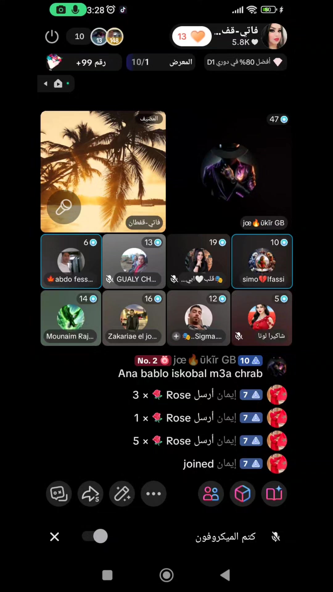 @فاتي-قفطان