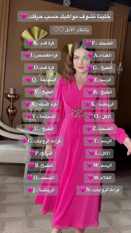 @ساره المجد
