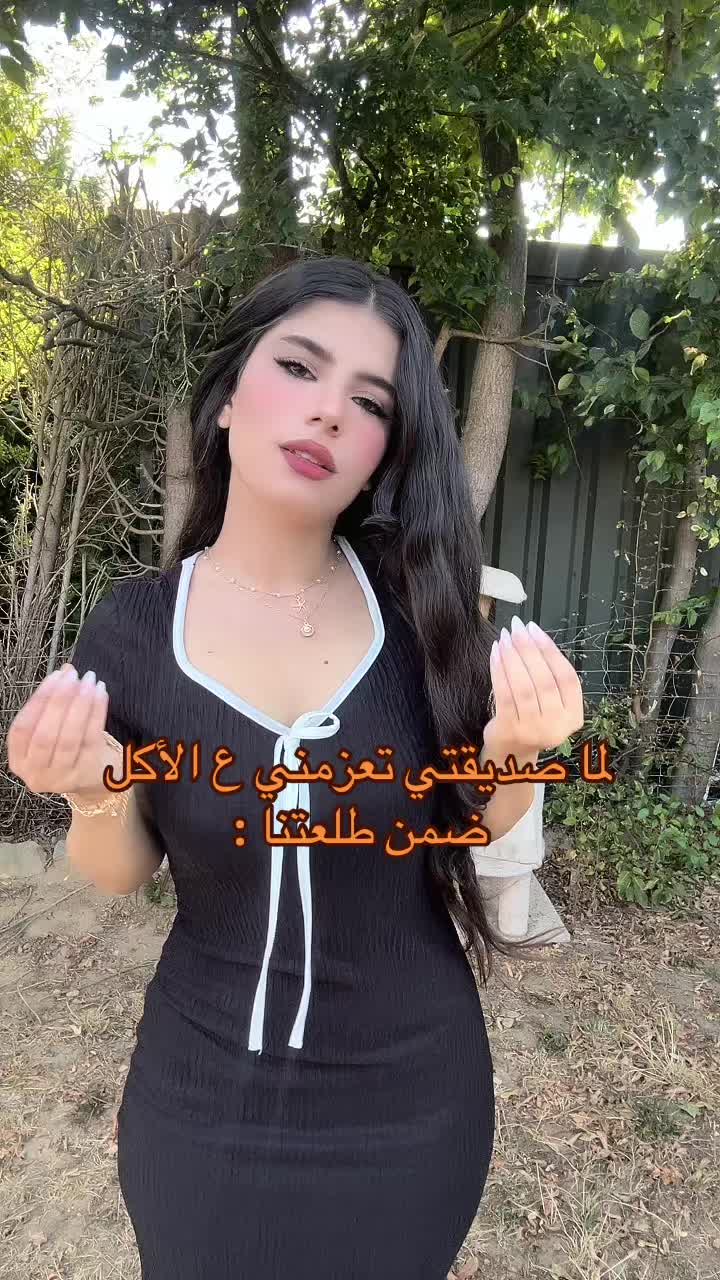 @لين