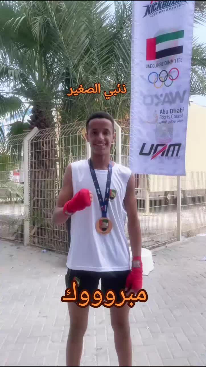 @امير الحازمي