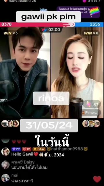 @Juno Rinoa จูโน่ รินัว