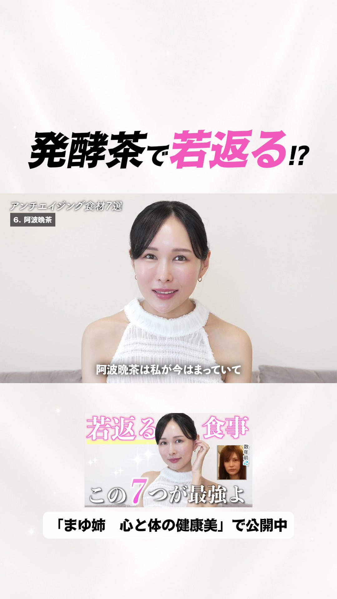 @まゆ姉