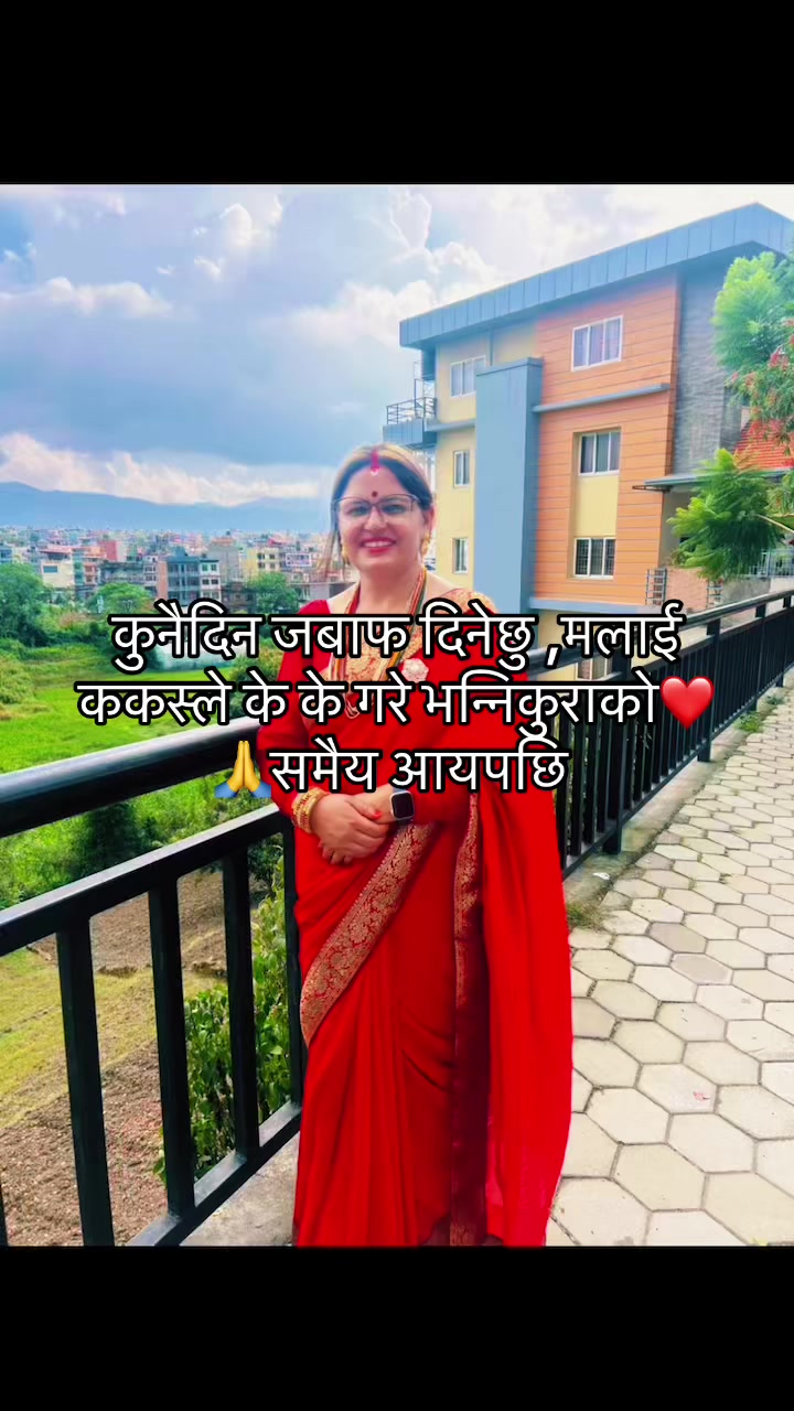@Sunita Nepal 🇬🇧