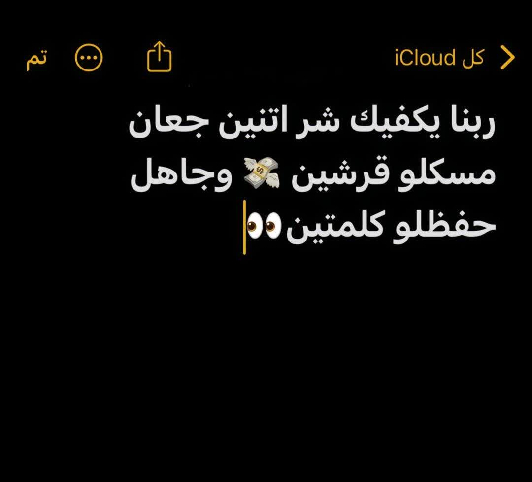 @هــيـــمـــٱ🫅🏻✔✔