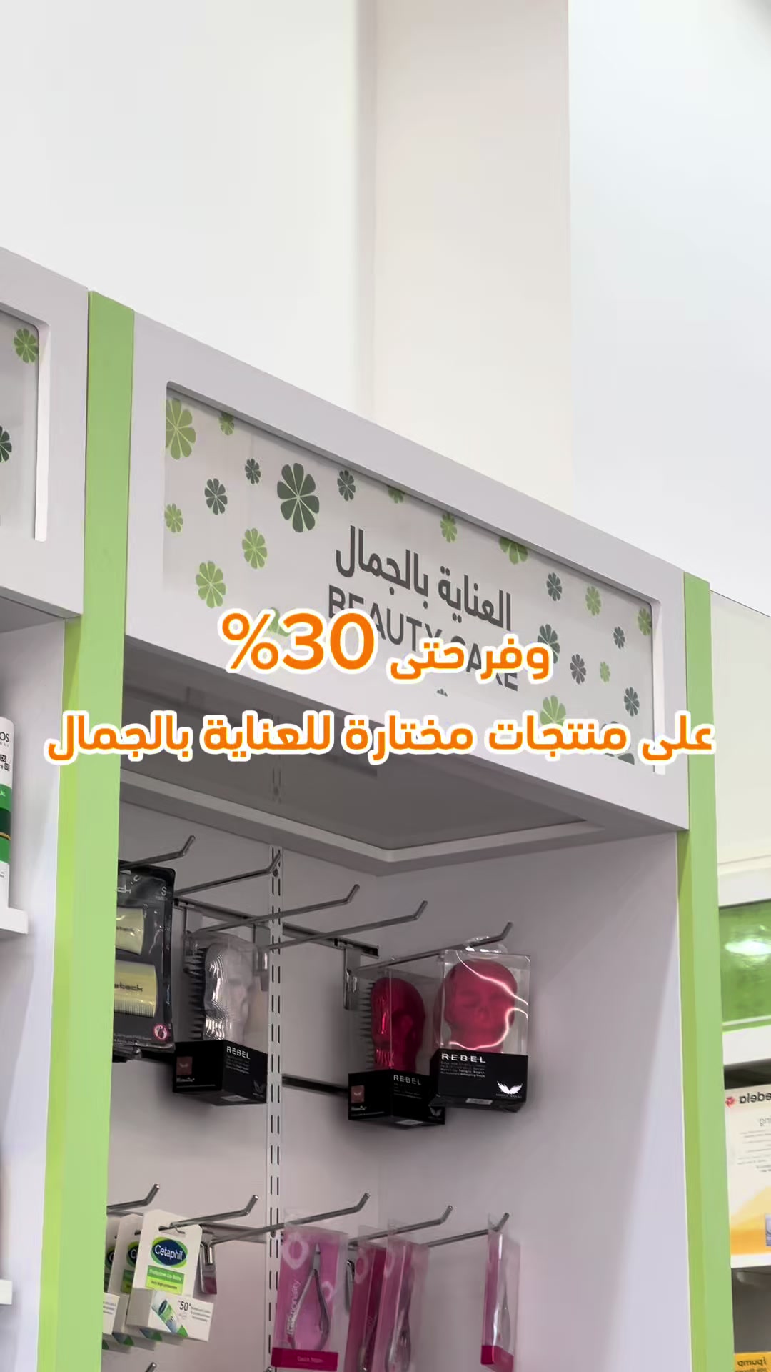 @almutawaph