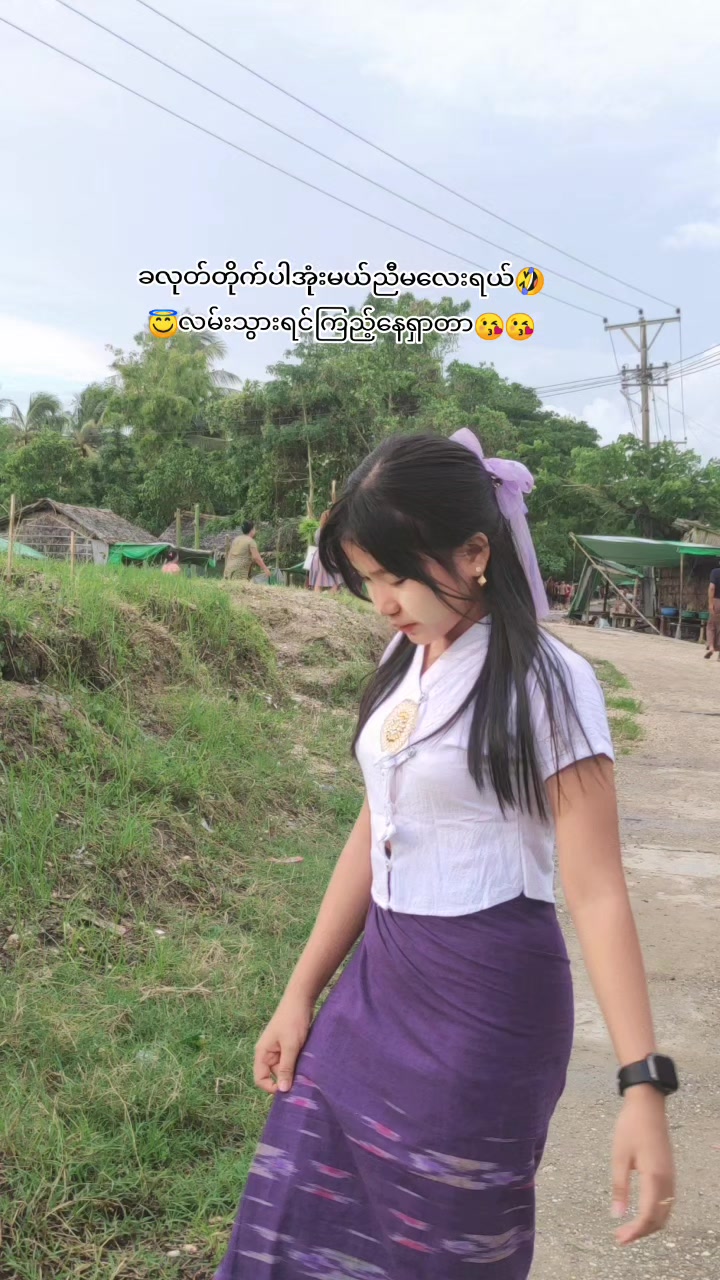 @💫🌻နှင်းနှင်းလှိုင်🌻💫