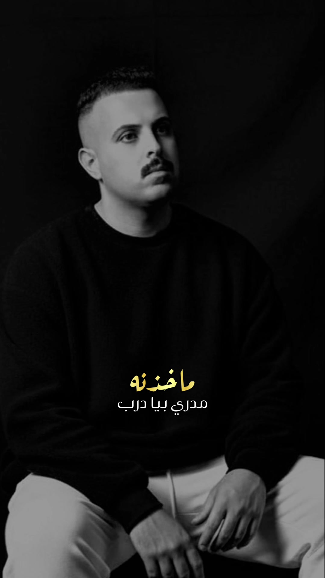 @عبدالله العزاوي