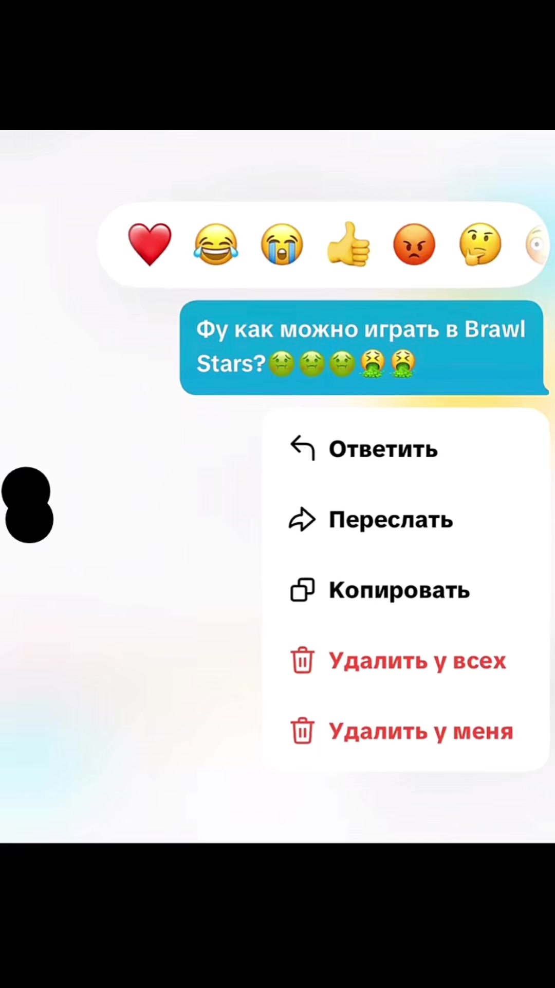 @Дони✅