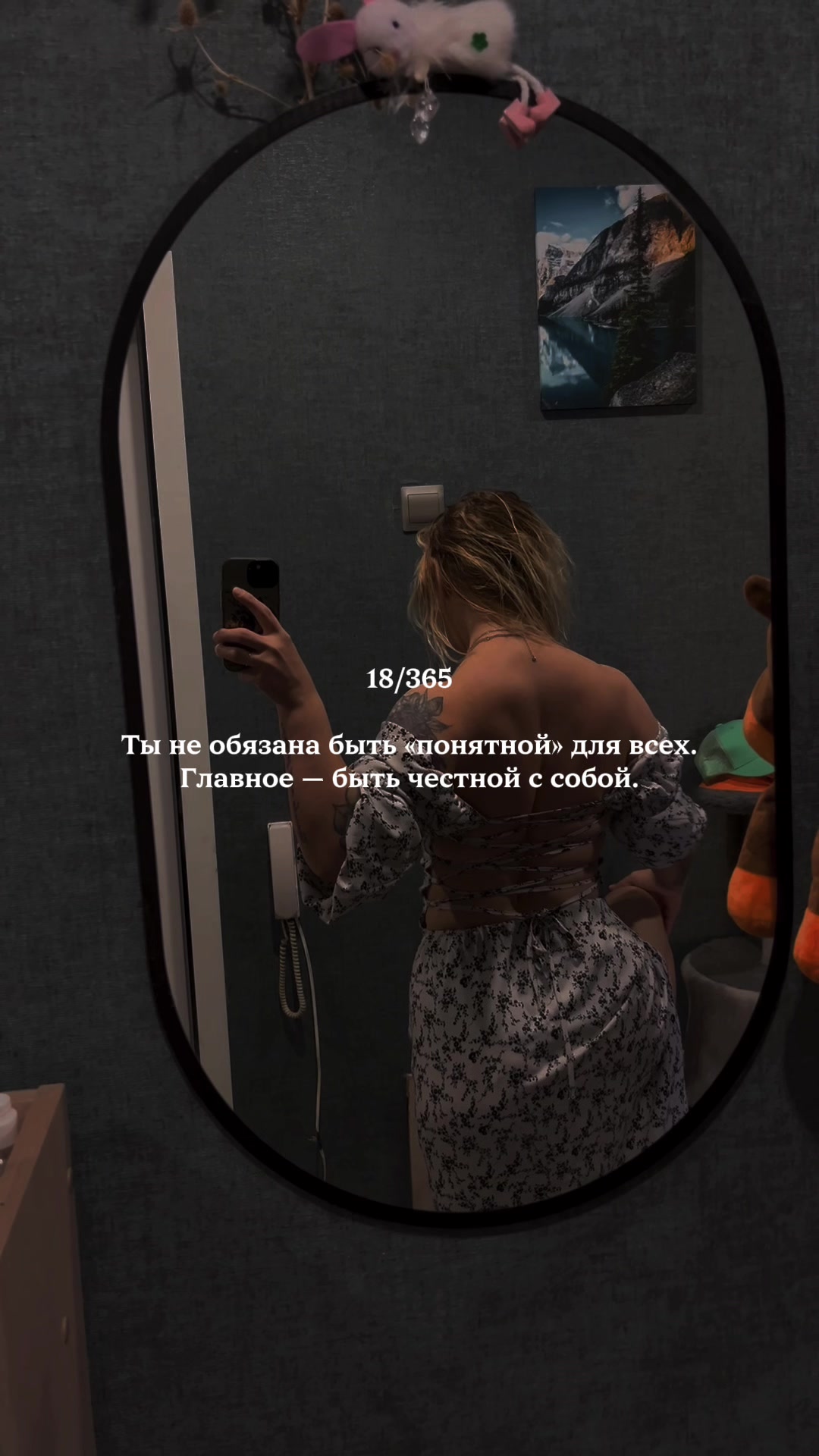 @Elena