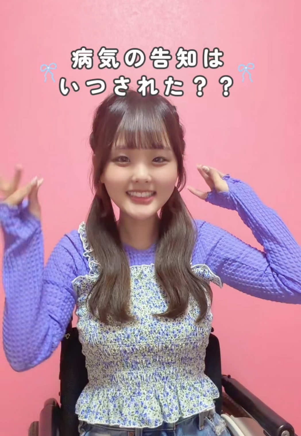 @たまきひより