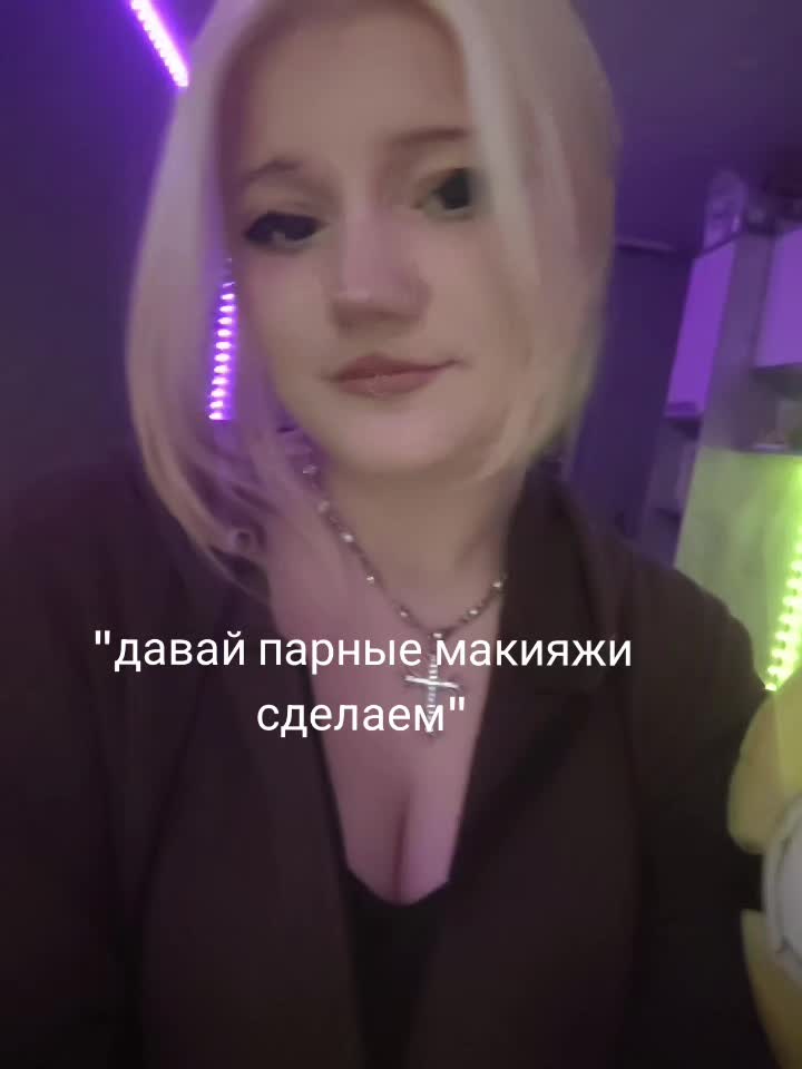 @Магдалина