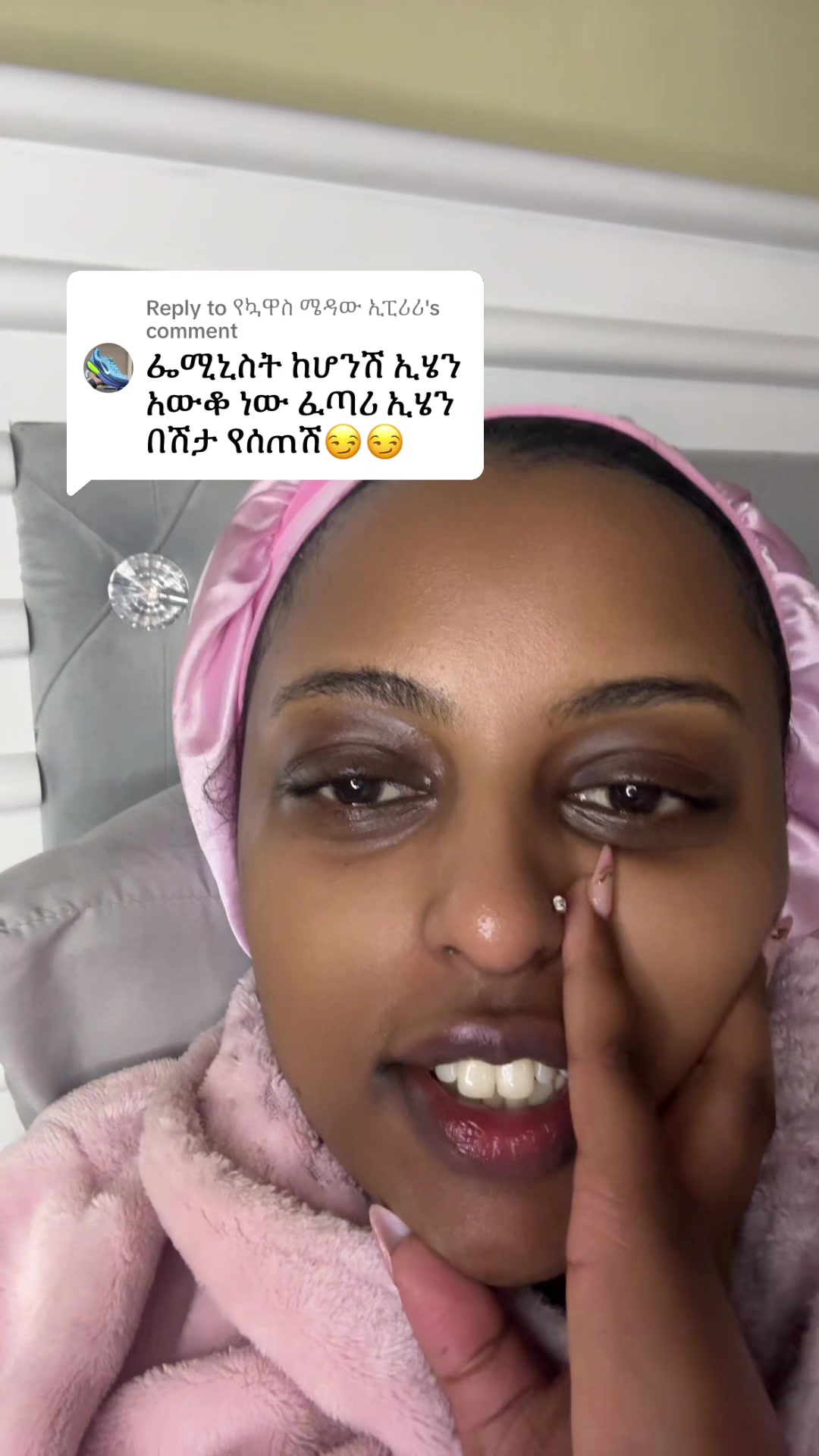 @Pilly|ፒሊ