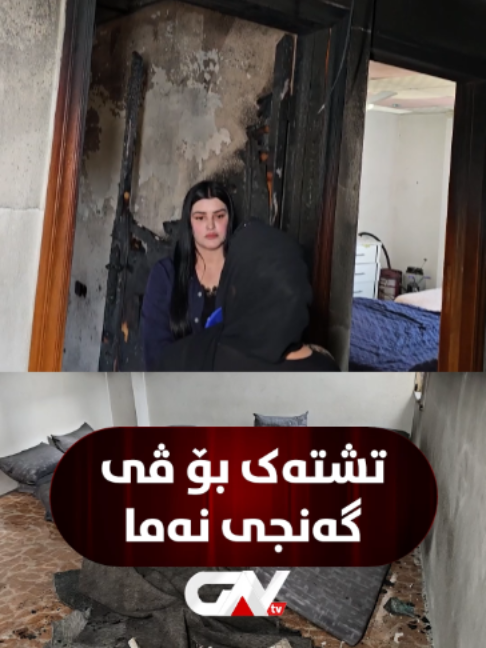 @GAV TV