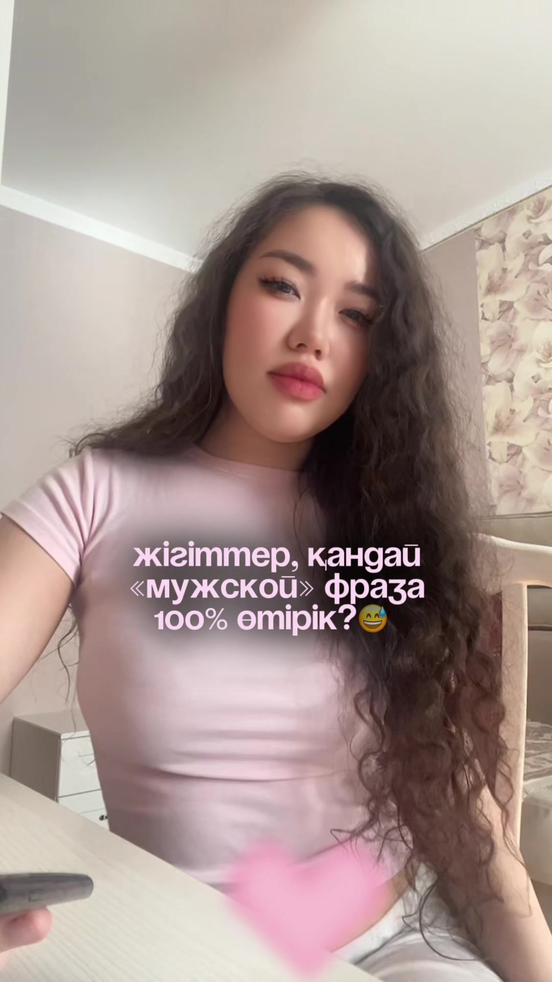 @inursv2 inst💋