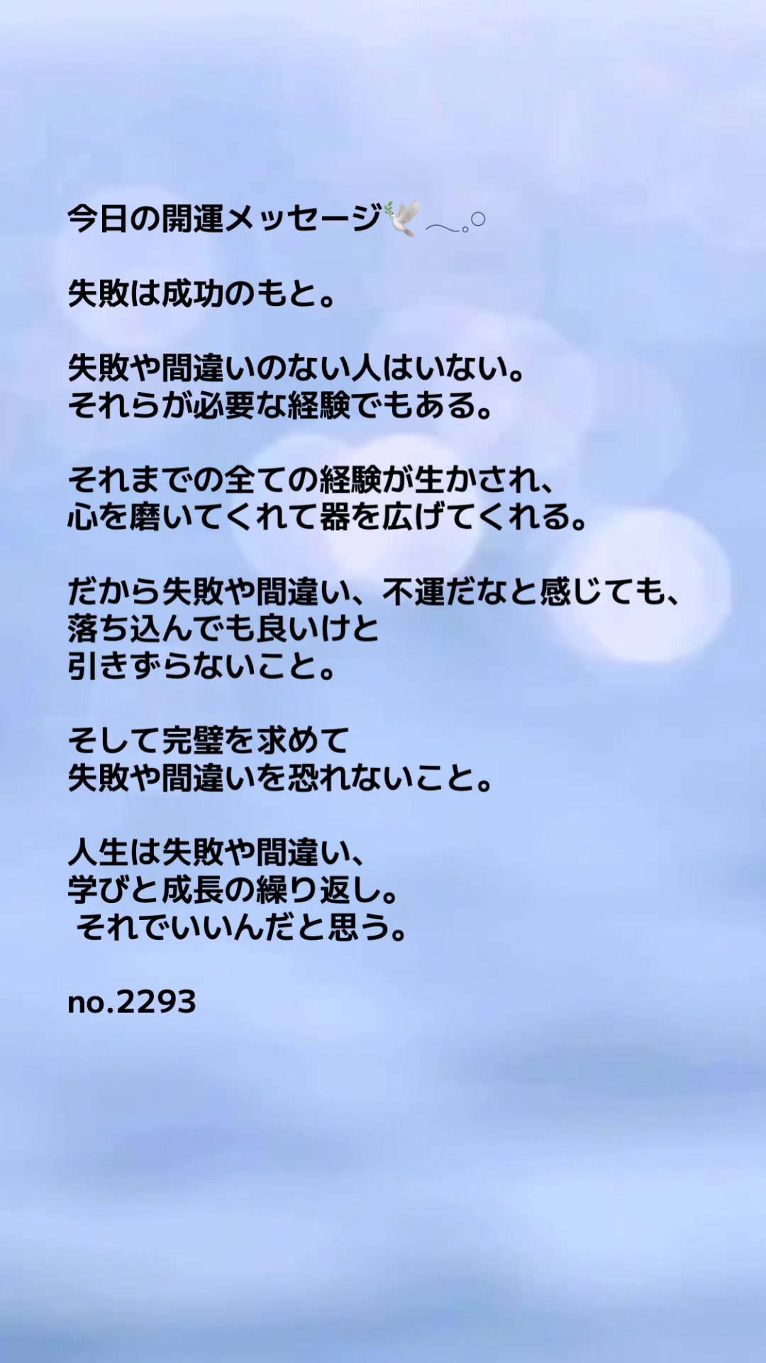 @あま姐さん🫧霊視ヒーラー