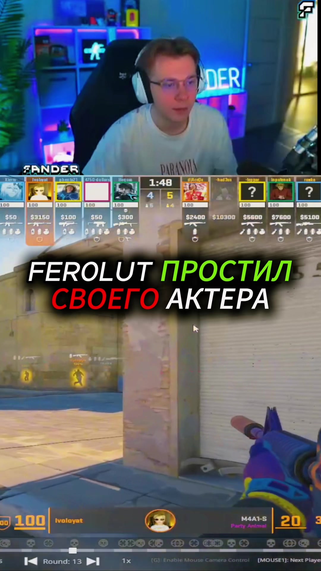 @fANDER