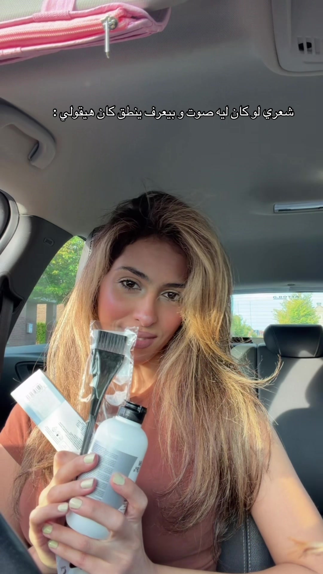 @Sara Mahgoub