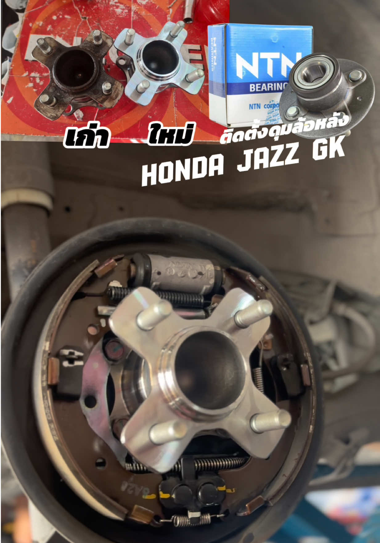 @อาไหล่ดีลำลูกกาคลอง2