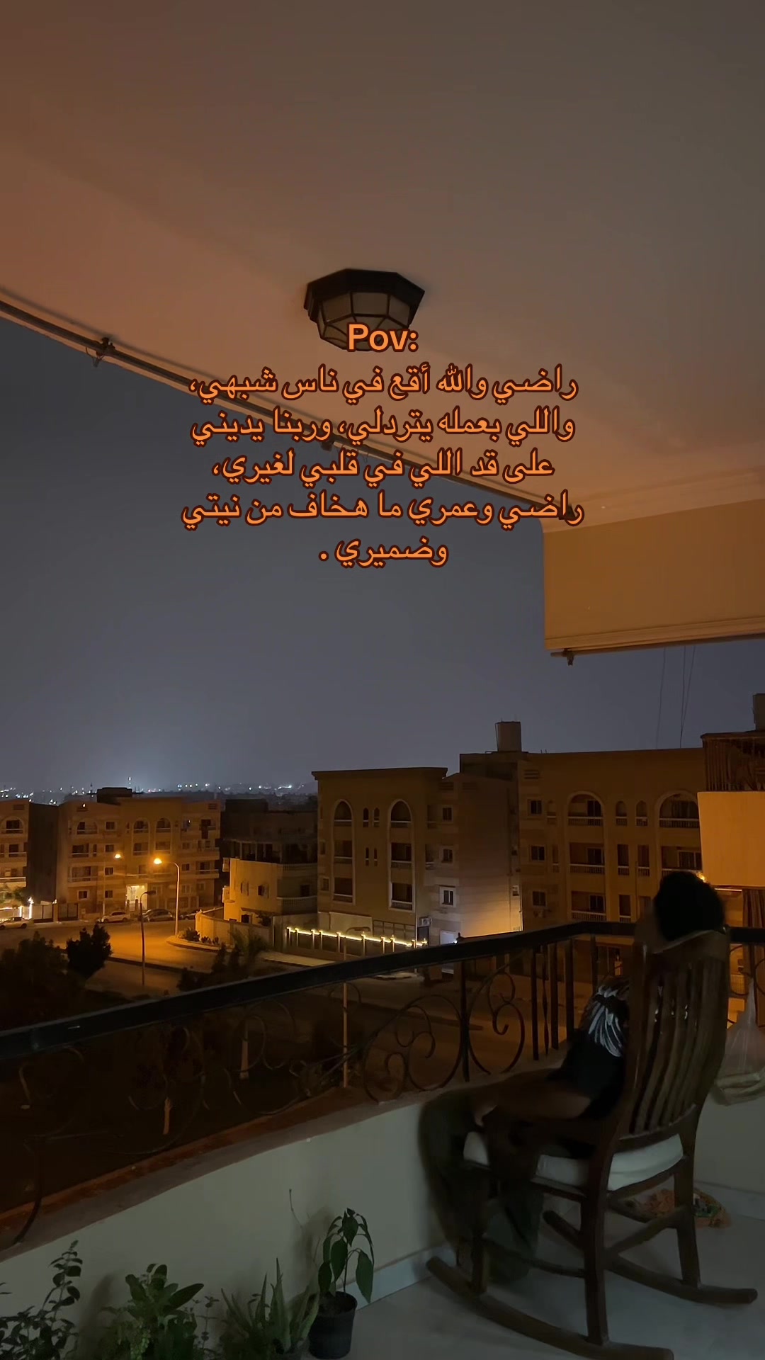 @اليـــــــــاقوت 🤴🏻