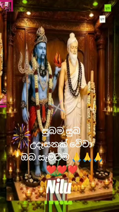 @නිලුකා ගුරු මෑණියෝ 🙏🙏🙏🙏