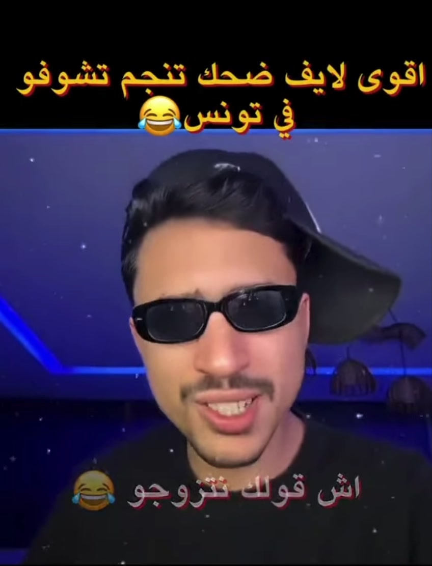 @🇹🇳El_King_rafik🇹🇳