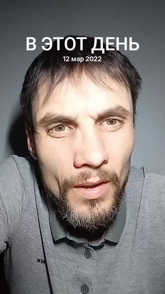 @Роман