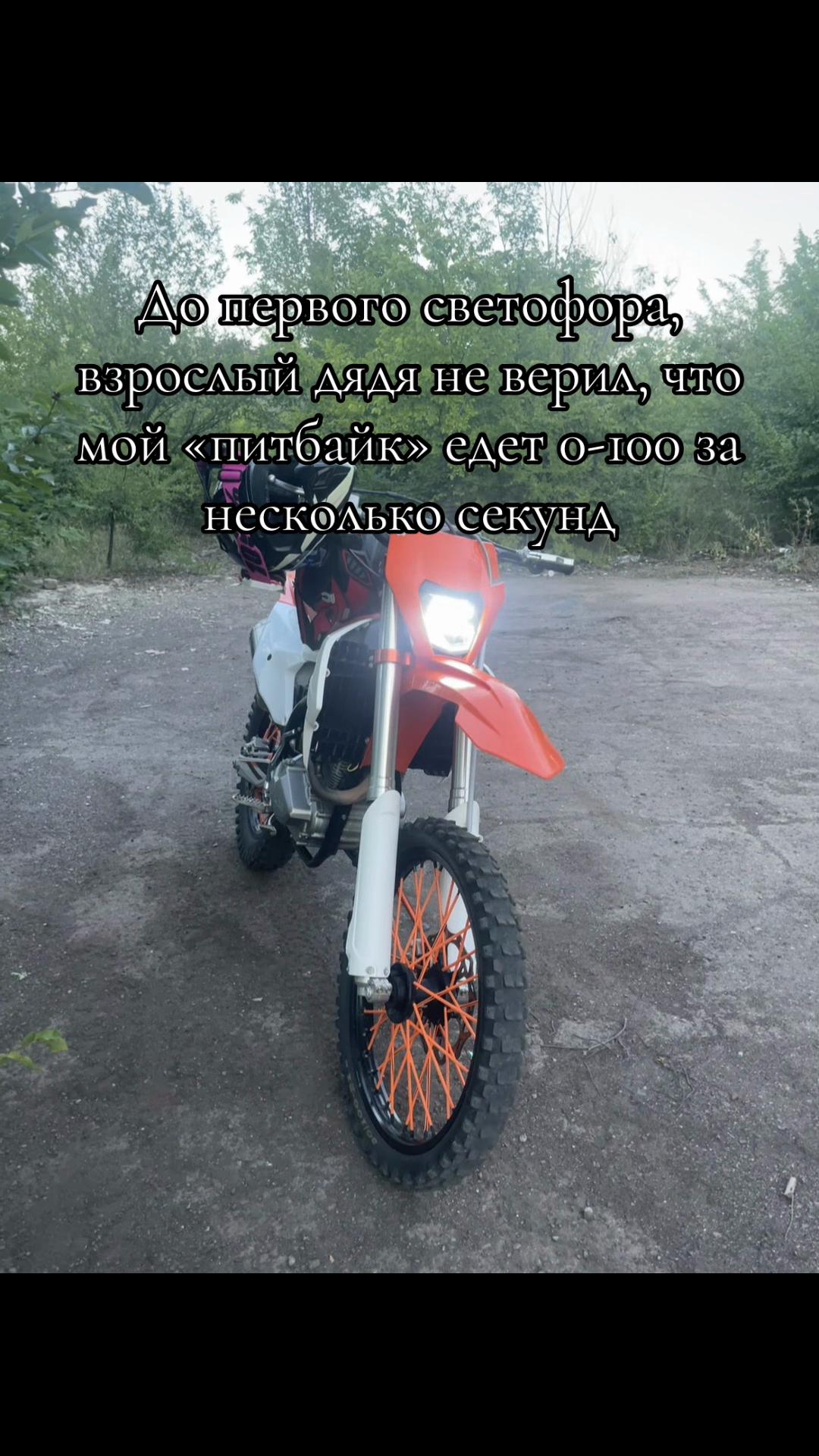 @kevsovod181