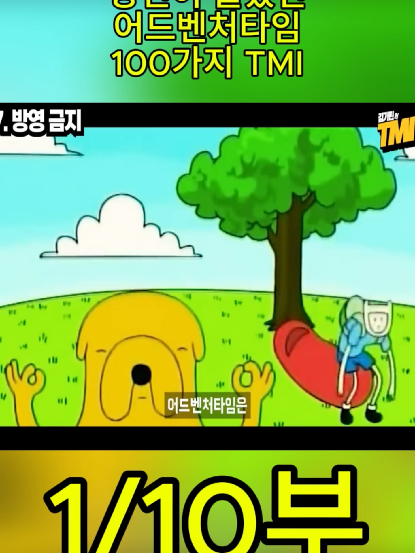 @흥미로운 이야기