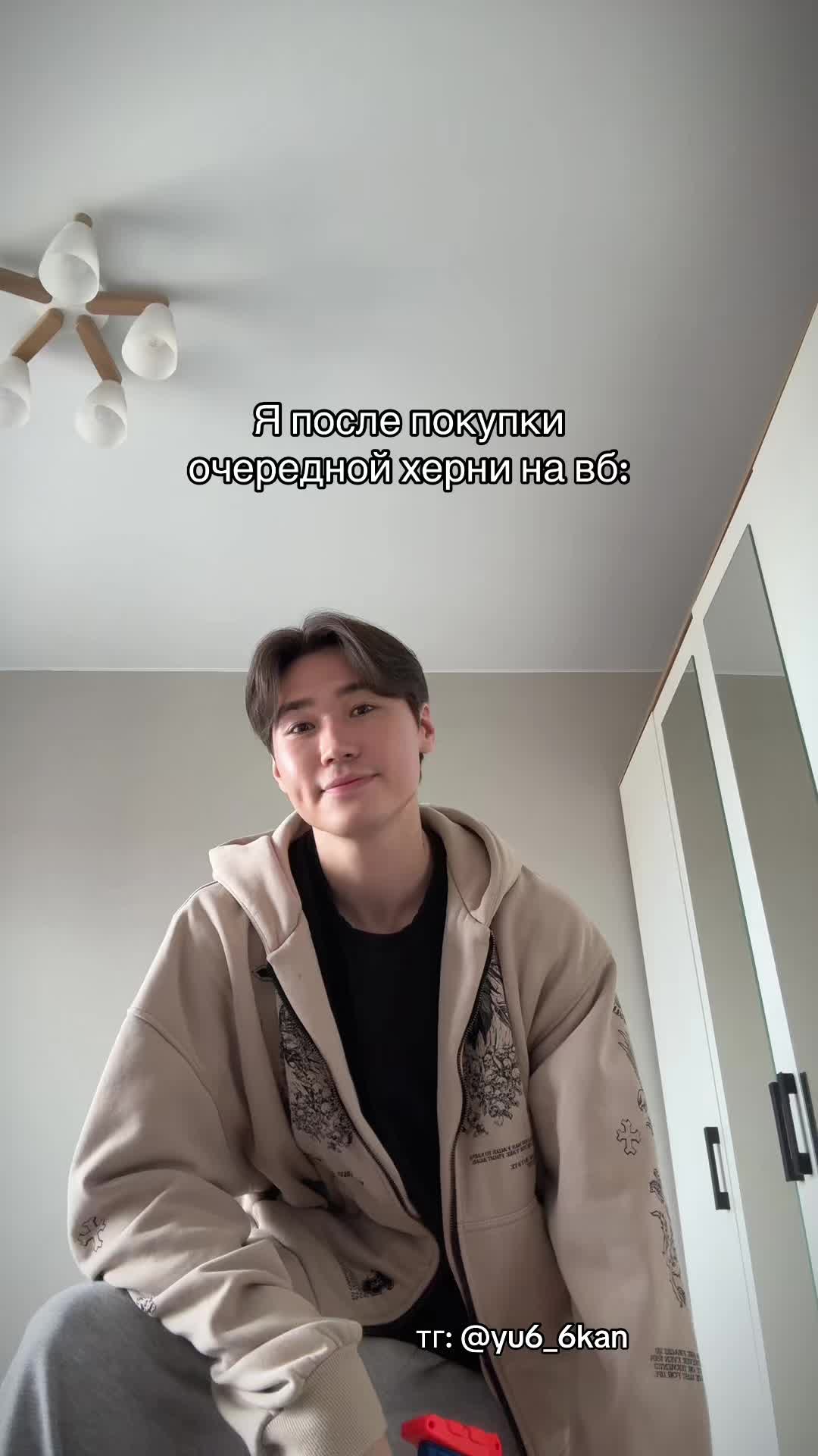 @ЮКАН