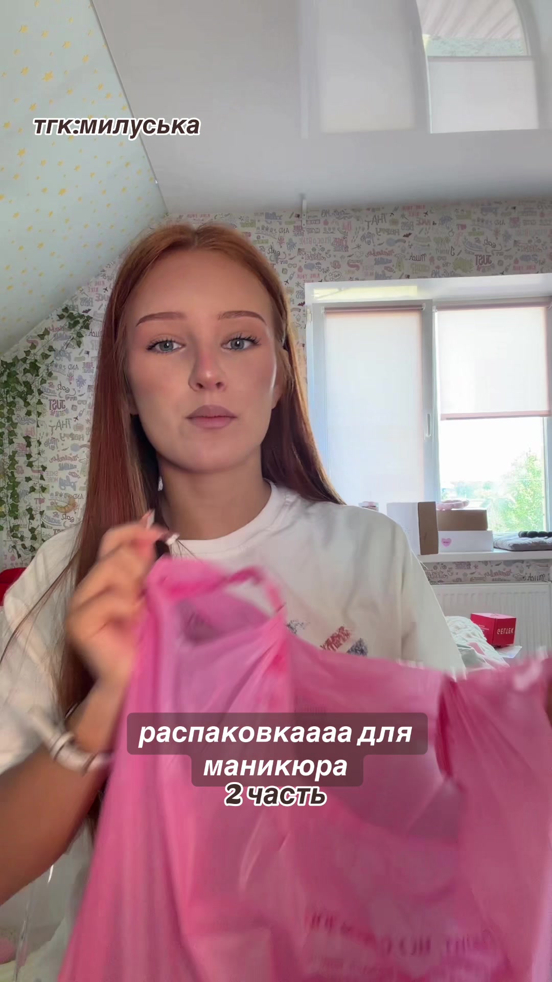 @миланч💯
