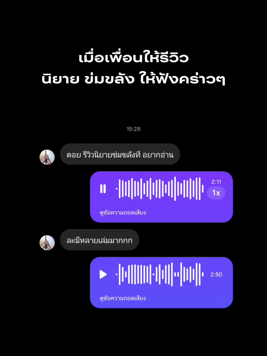 @ดอยนี่แม่บ้านการละคร