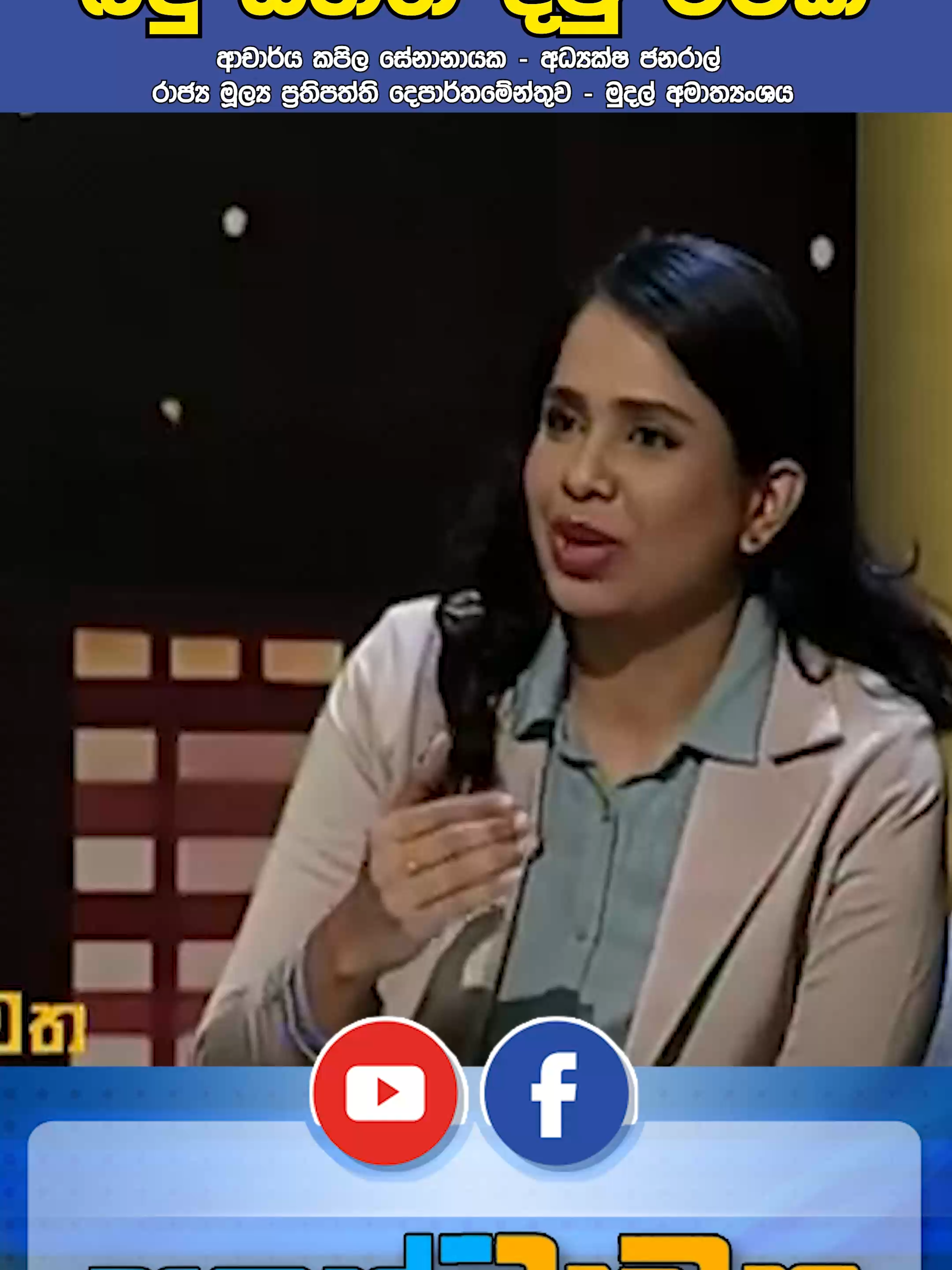 @Newsfirst Sri Lanka