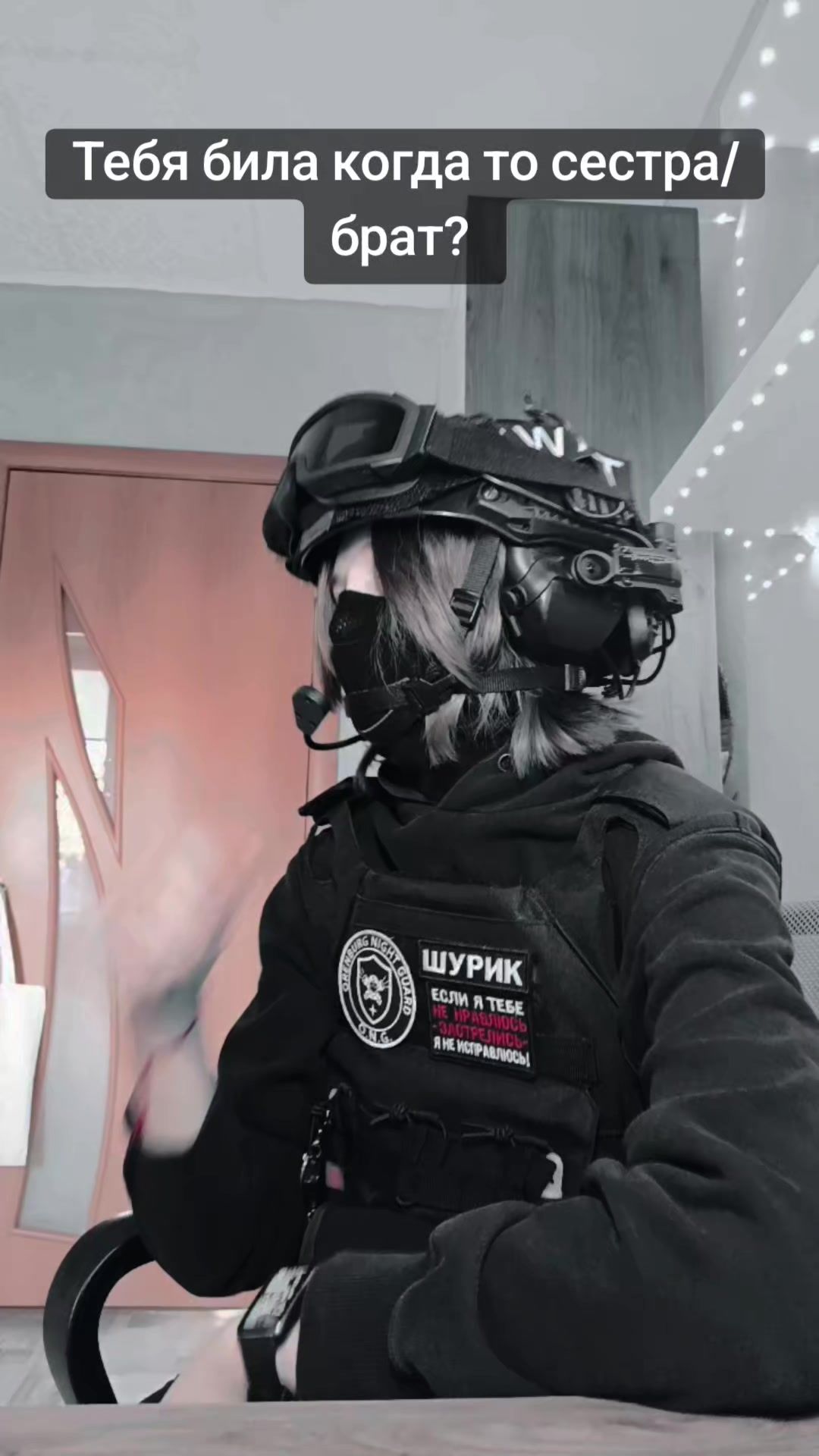 @#-Шурик-O.N.G.-#