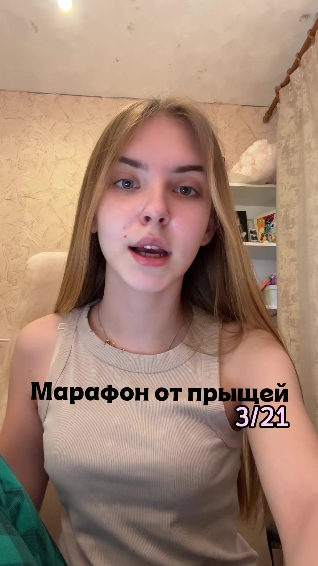 @тгк:sskatushka