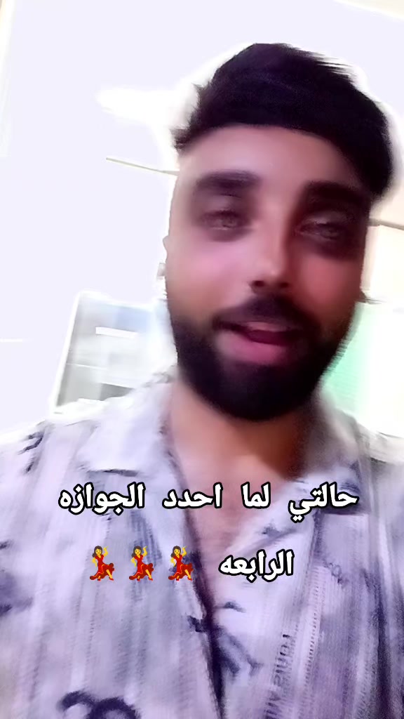 @ابن بيبو وهبي 😎