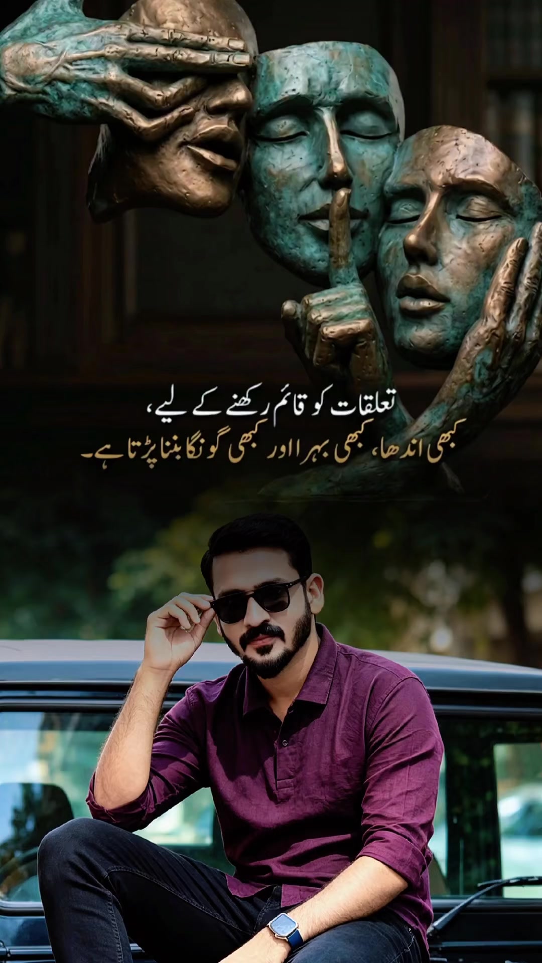 @Nabeel Rajput 😘😘😘