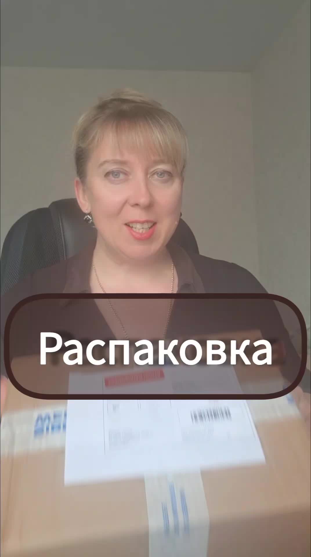 @Светлана Сибирское здоровье