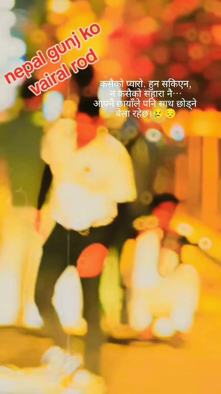 @Hemant@ 12345
