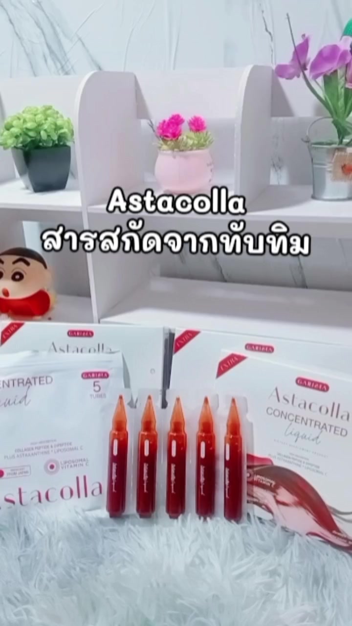 @หม่ามี๊น้องออนิวส์