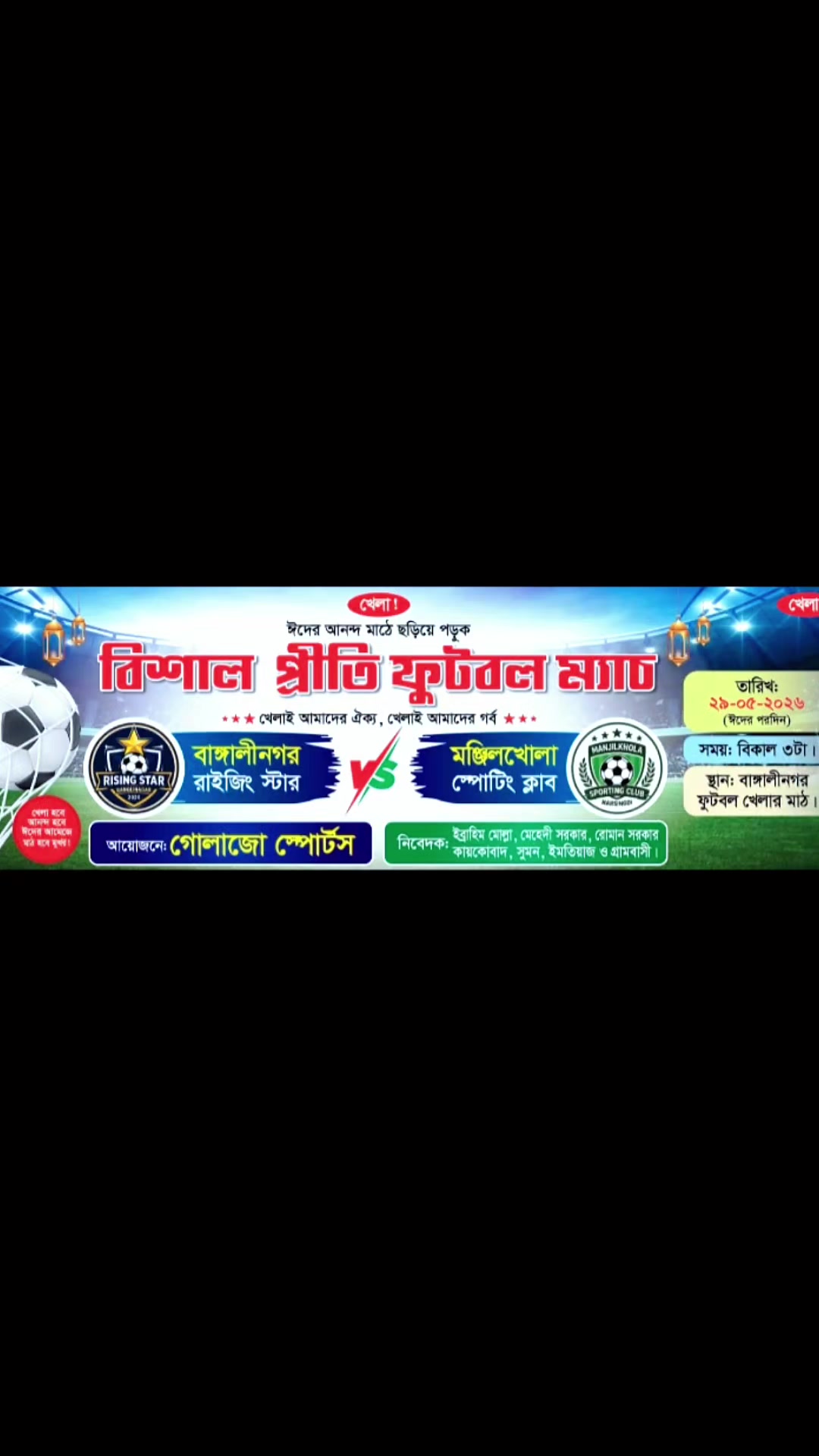 @Badhon Ahmed hasikhushi thaka