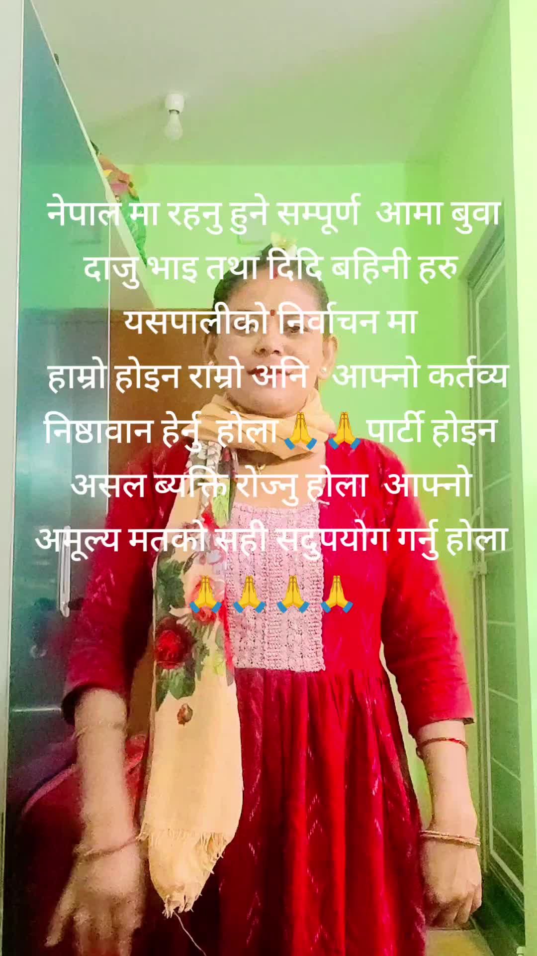 @Kamala Khadka