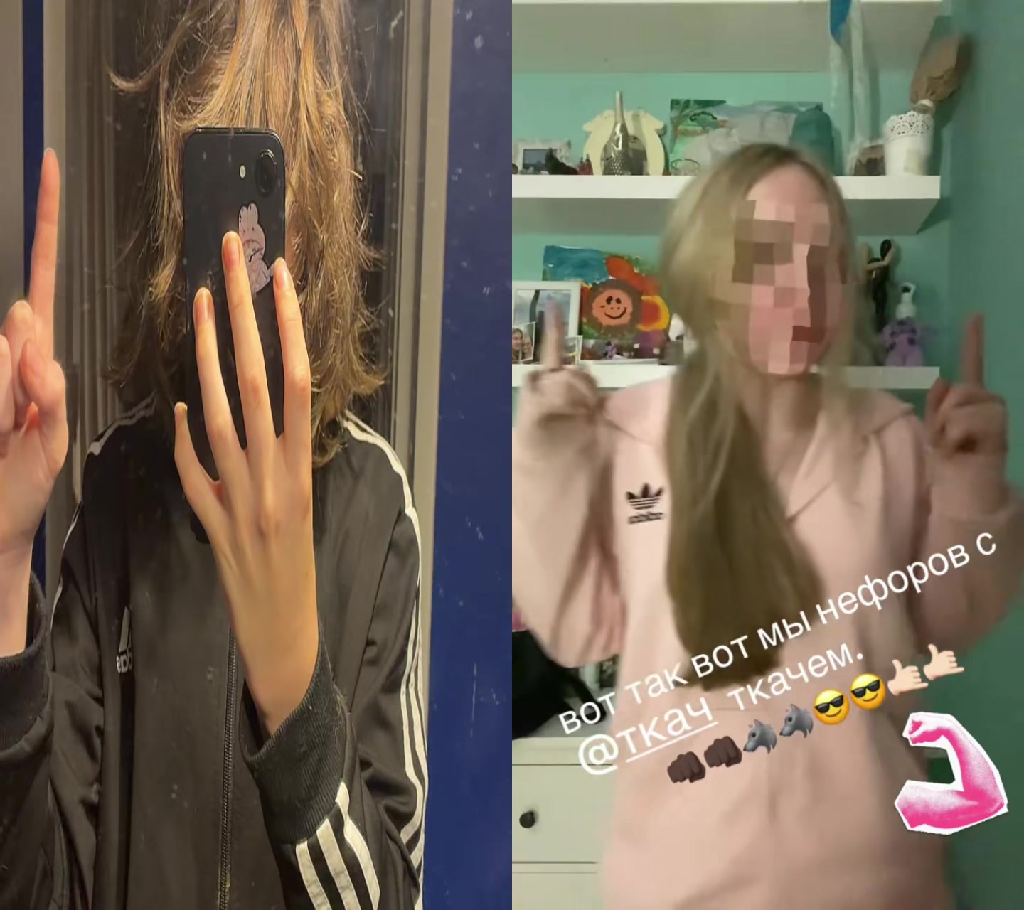 @ткач