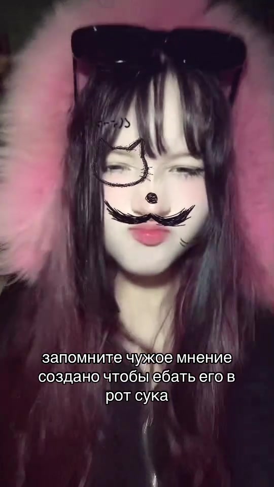 @линочка фонк 𖣂