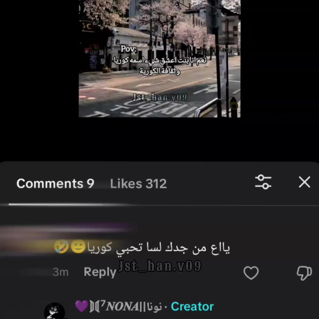 @نونا||⁷𝑵𝑶𝑵𝑨⟭⟬💜