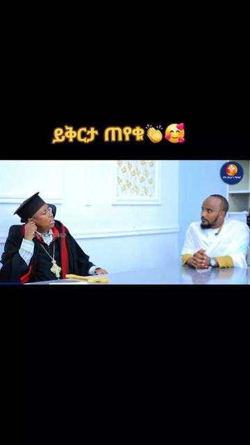 @sari (የኗሪ አኗኗሪ)🤦♀️😏