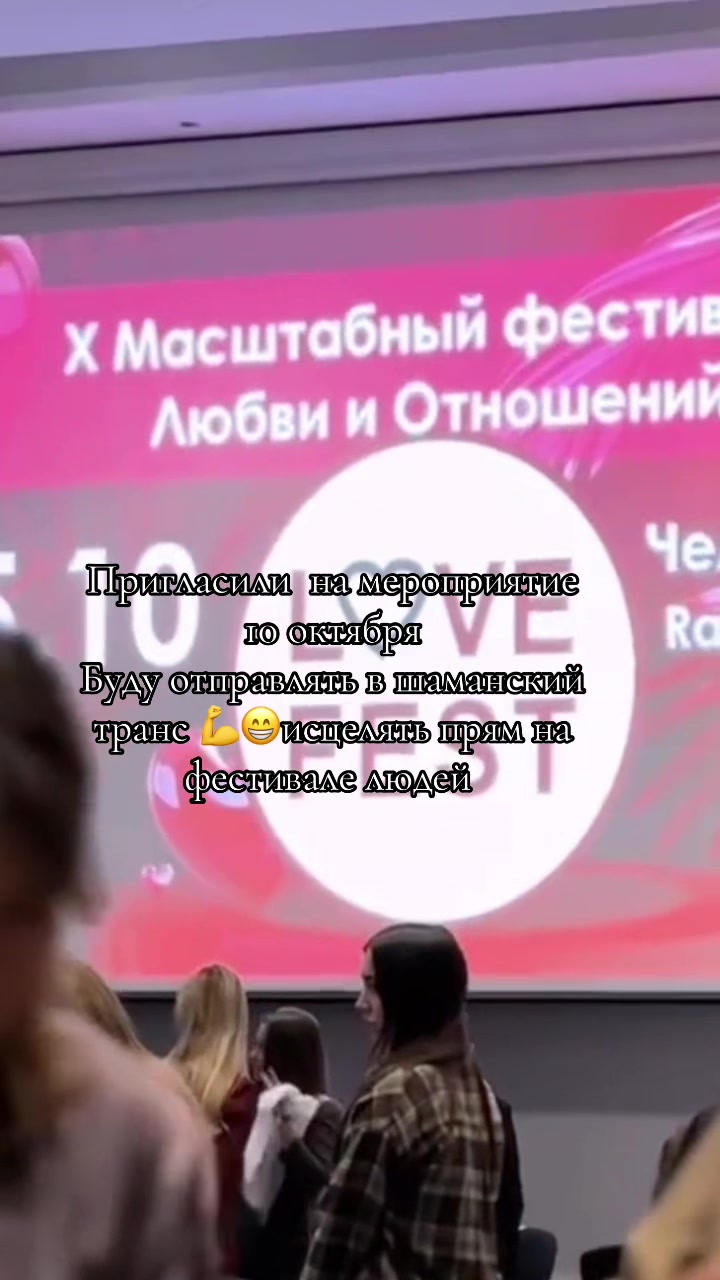 @🩷ЗИЛЯ 69 🩷